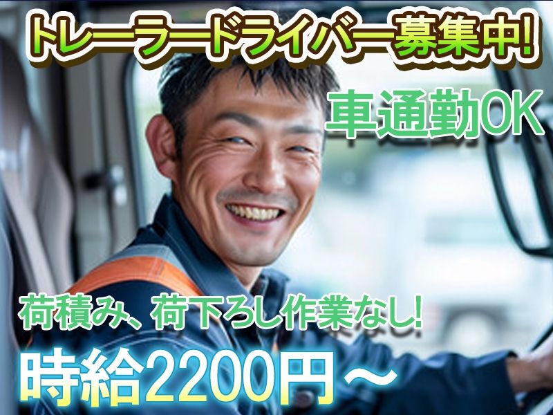 株式会社STIのアルバイト・バイト求人情報-05