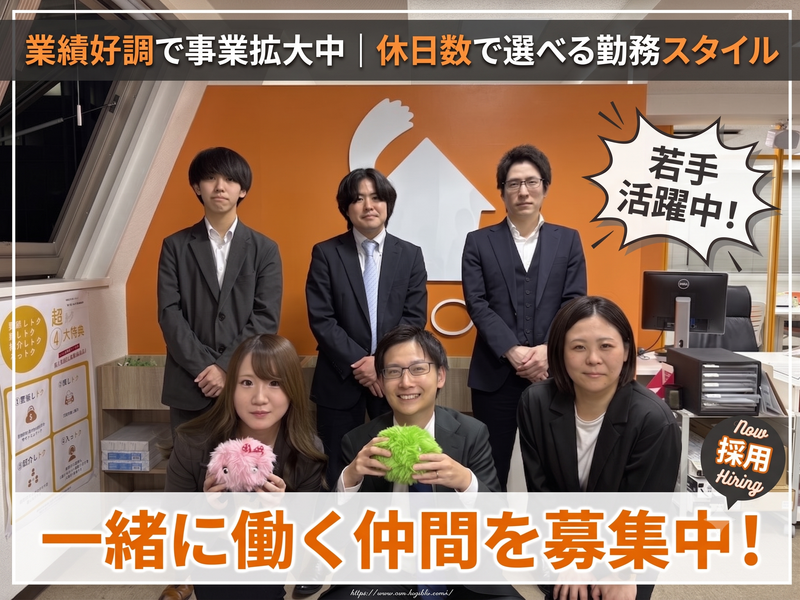 株式会社Visionの求人・転職情報