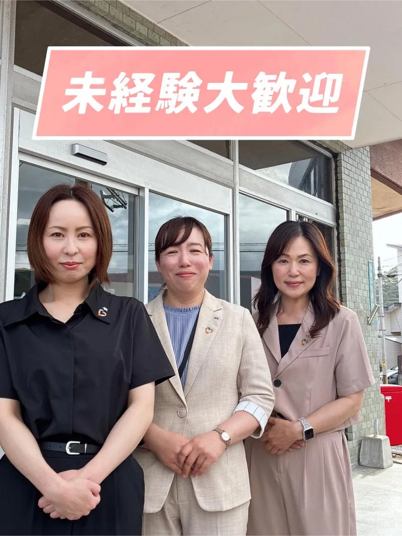 アクサ生命保険株式会社の求人・転職情報