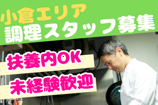株式会社セゾンパーソナルプラスのアルバイト・バイト求人情報-28