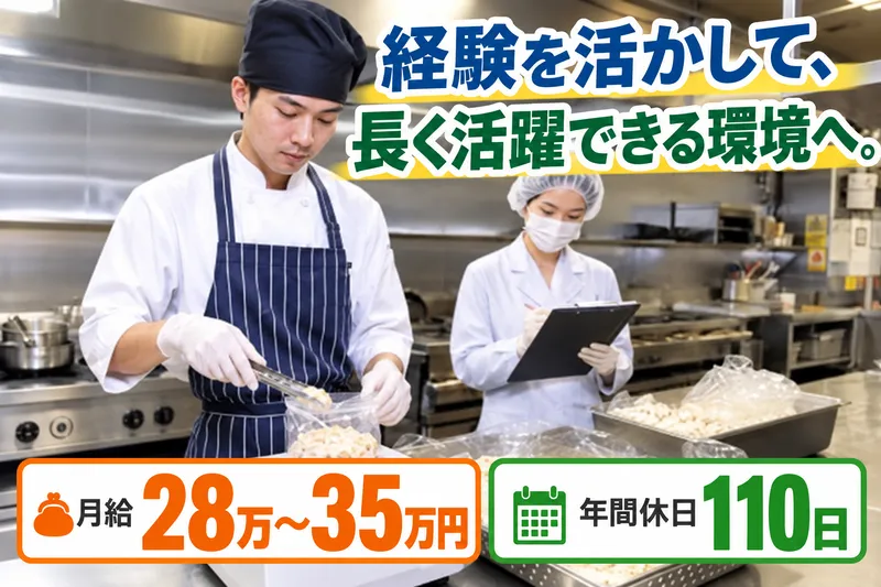 株式会社平成エンタープライズの求人・転職情報