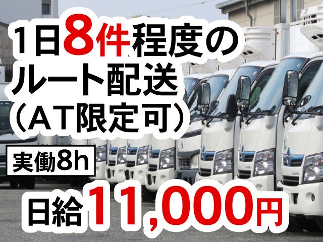 株式会社バリューネットワークの求人・転職情報