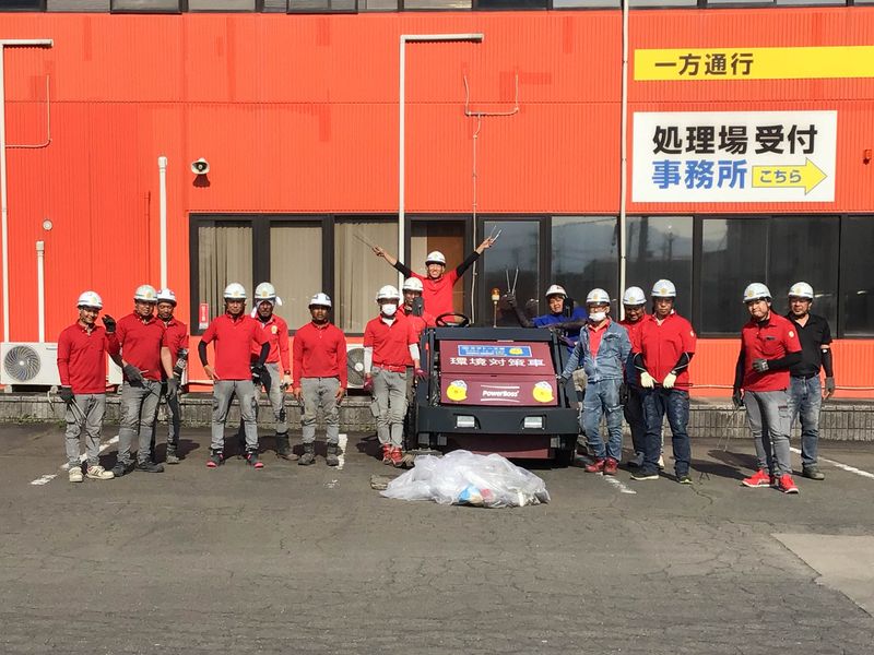 有限会社サトー工業の求人・転職情報