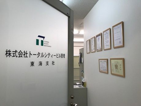 ﾄｰﾀﾙｼﾃｨｰﾋﾞﾙ管理　Oh!Me大津テラスのアルバイト・バイト求人情報-05