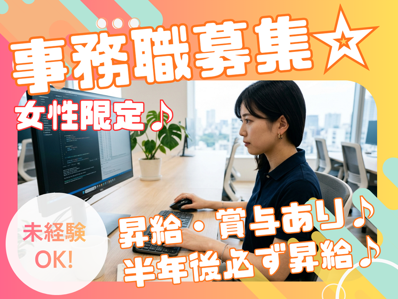 株式会社Y'sの求人・転職情報