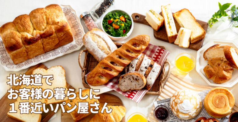 レフボン忠和店のアルバイト・バイト求人情報-02