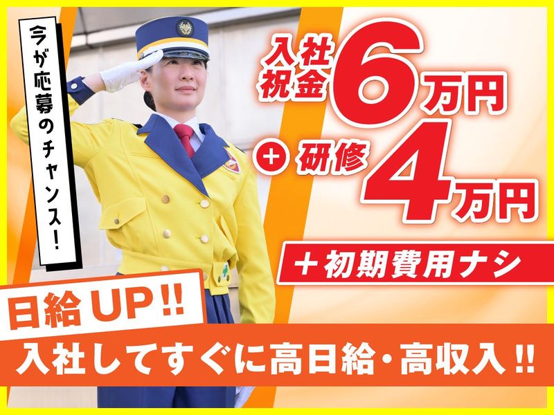 テイケイ株式会社の求人・転職情報