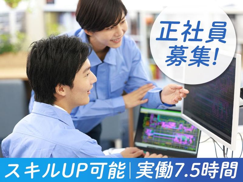 アイ・マーキュリー株式会社の求人・転職情報
