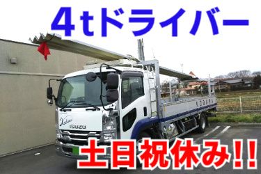 有限会社こだまの求人・転職情報