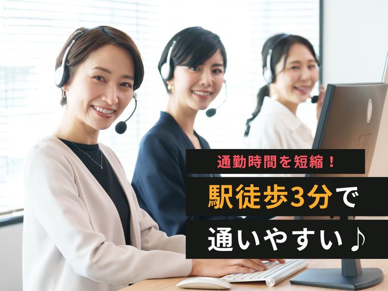 ジェンパクト株式会社　福岡オフィスのアルバイト・バイト求人情報-04