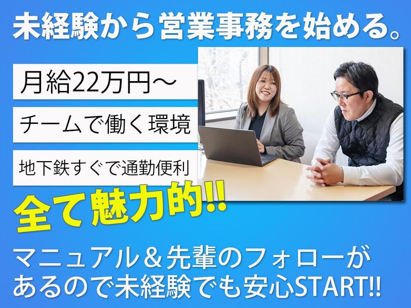 株式会社エイチピーエムの求人・転職情報