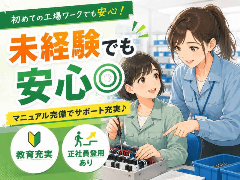 ジョブシティ