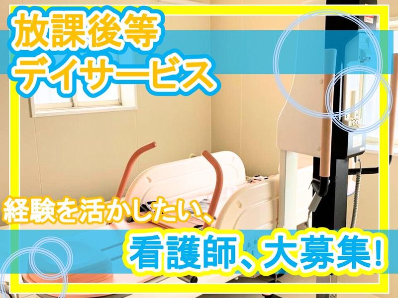 一般社団法人発達ラボ国分寺　えーる恋ヶ窪のアルバイト・バイト求人情報-02