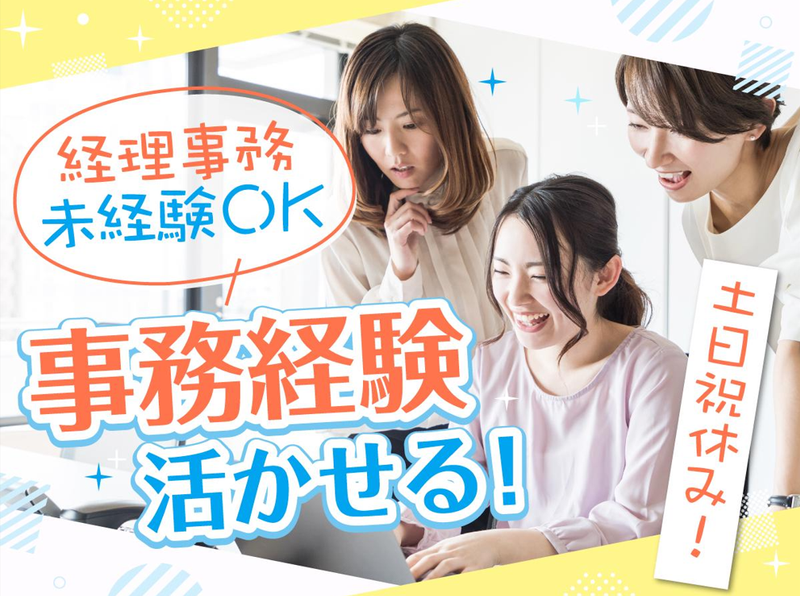 俺の株式会社の求人・転職情報