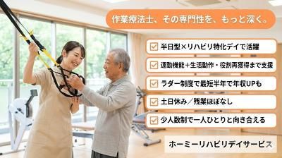 株式会社ONEflatの求人・転職情報