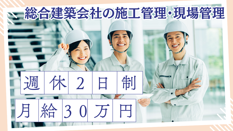 株式会社ゼロクラフトの求人・転職情報