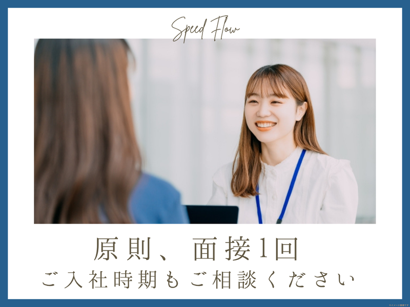 株式会社アイティ・コミュニケーションズ　福岡支社のアルバイト・バイト求人情報-04