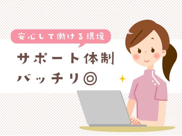一般社団法人広尾会　表参道ARTクリニックの求人・転職情報