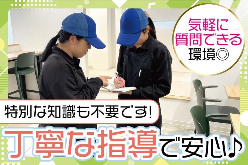 (株)広栄　本社工場の求人情報