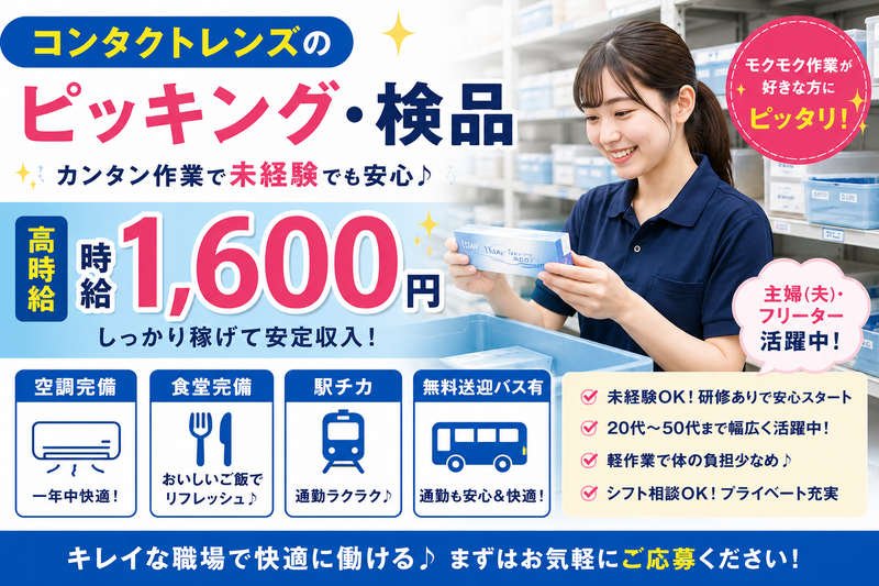 株式会社H4　代々木オフィス