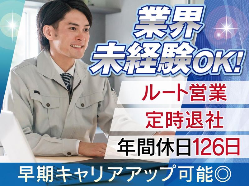 株式会社幸伸の求人・転職情報