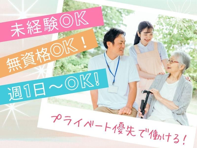 スクエアみどりホーム高石のアルバイト・バイト求人情報-08