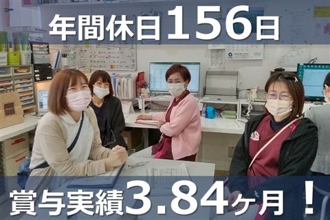 医療法人整友会-0014の求人・転職情報