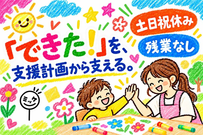 株式会社FUN HOUSEの求人・転職情報