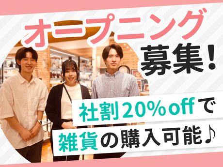 KEYUCA(ケユカ)　イオンモール津田沼South店のアルバイト・バイト求人情報-27