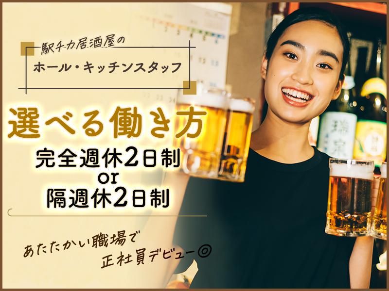 株式会社ジールスピリッツの求人・転職情報