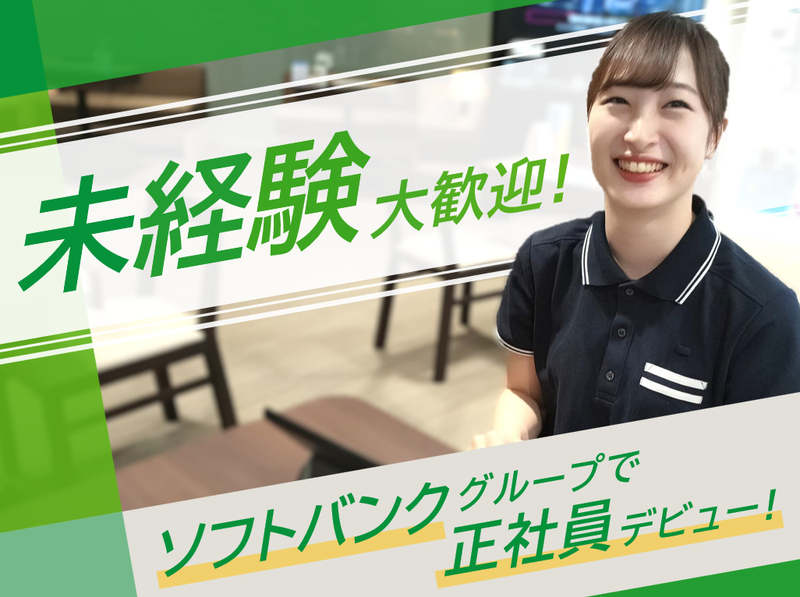テレニシ株式会社の求人・転職情報