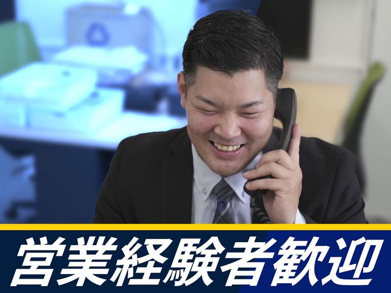 株式会社ライトハウスの求人・転職情報