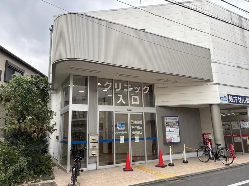 医療法人社団康広会 やすとも整形外科のアルバイト・バイト求人情報