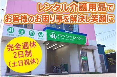 株式会社メディカルステーションの求人・転職情報