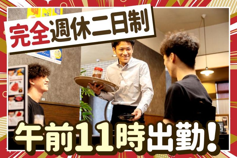 焼肉の牛太　本陣　深江店のアルバイト・バイト求人情報-01
