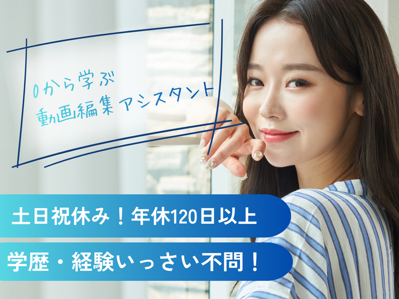 株式会社オトフィーの求人・転職情報