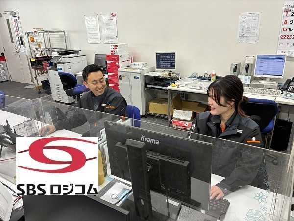 SBSロジコム株式会社の求人・転職情報