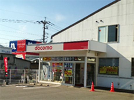 ドコモショップ　多良見店のイメージ1