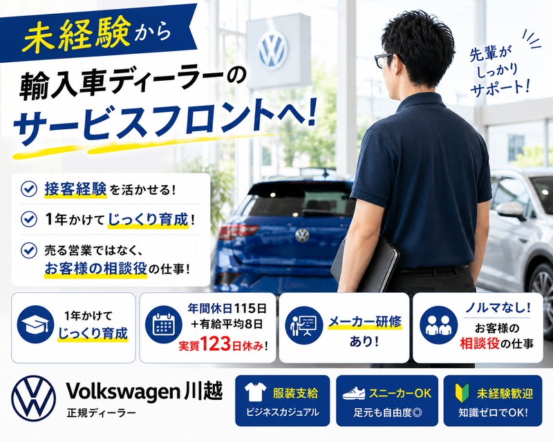 株式会社MIDの求人・転職情報