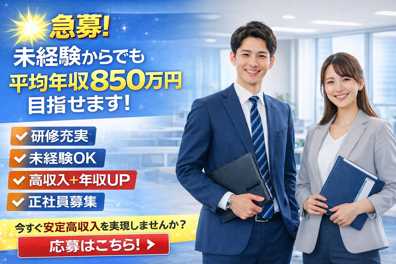 株式会社Ｆ＆Ｇの求人・転職情報