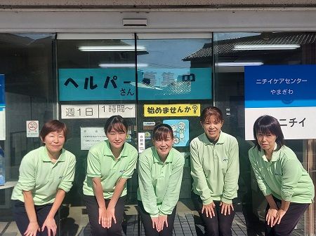 株式会社ニチイ学館の求人・転職情報