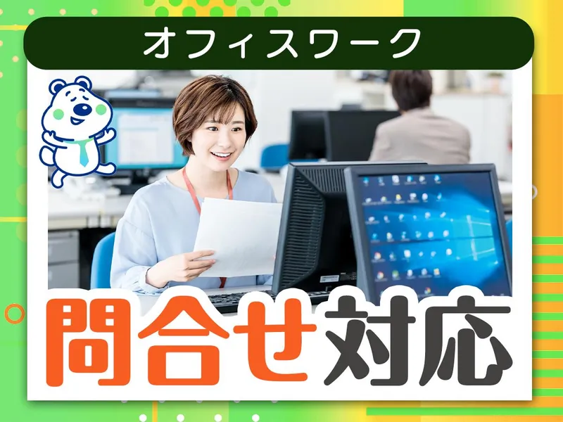 ピックル株式会社　なんば支店のアルバイト・バイト求人情報-14
