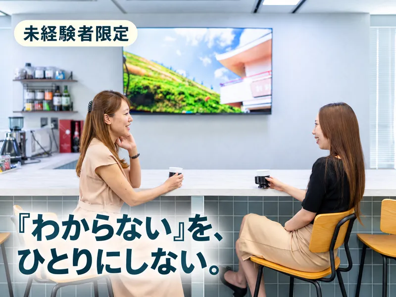 株式会社ＫＩＺＵＮＡの求人・転職情報