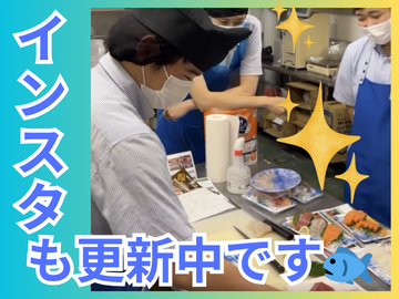 株式会社最上鮮魚-0016の求人・転職情報