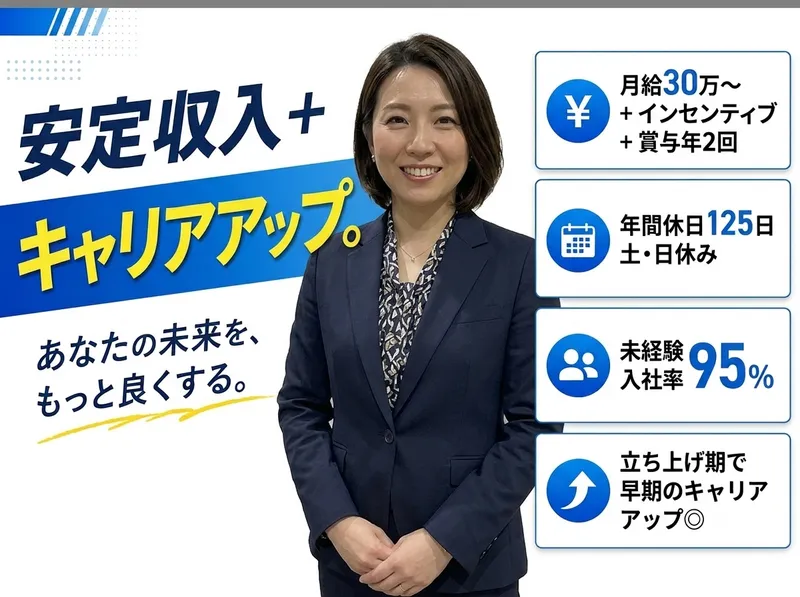 株式会社グロバディの求人・転職情報