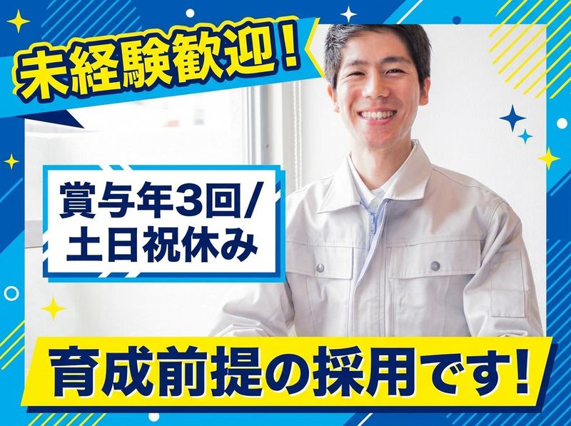株式会社Ｍ’ｓコーポレーションの求人・転職情報