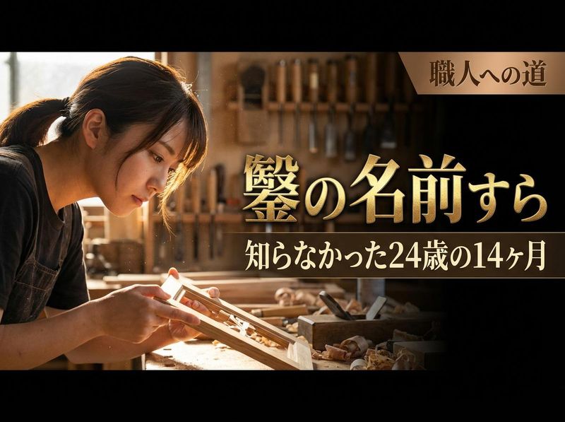 アートテラスホーム株式会社の求人・転職情報