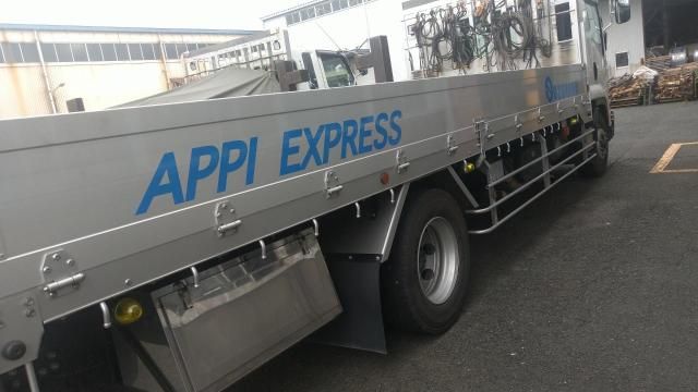 アッピ急行有限会社の求人・転職情報