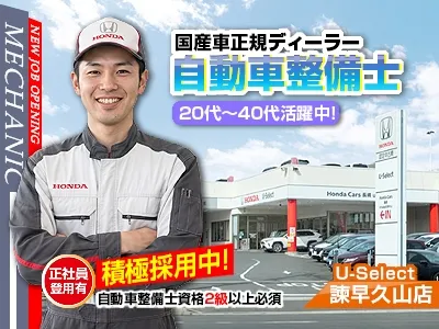 ライフブリッジ株式会社福岡オフィス
