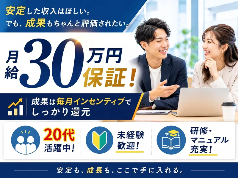 株式会社ネクストレンドの求人・転職情報